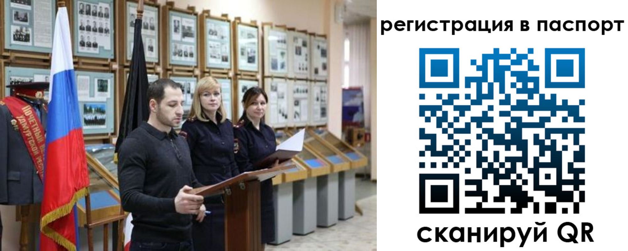 найти адрес прописки в Ишиме