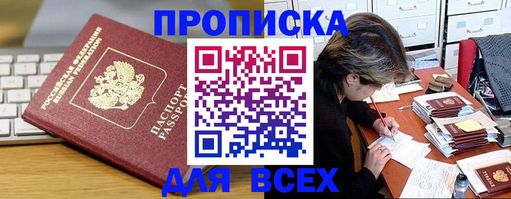 регистрация для школы в Ишиме